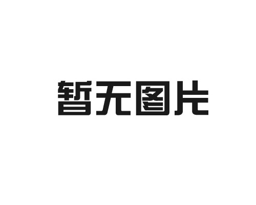 請(qǐng)問(wèn)新疆司法鑒定的費(fèi)用是多少？